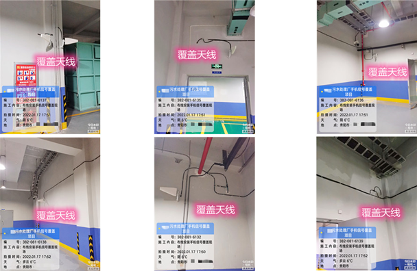 青阳污水处理净水厂地下箱体覆盖案例
